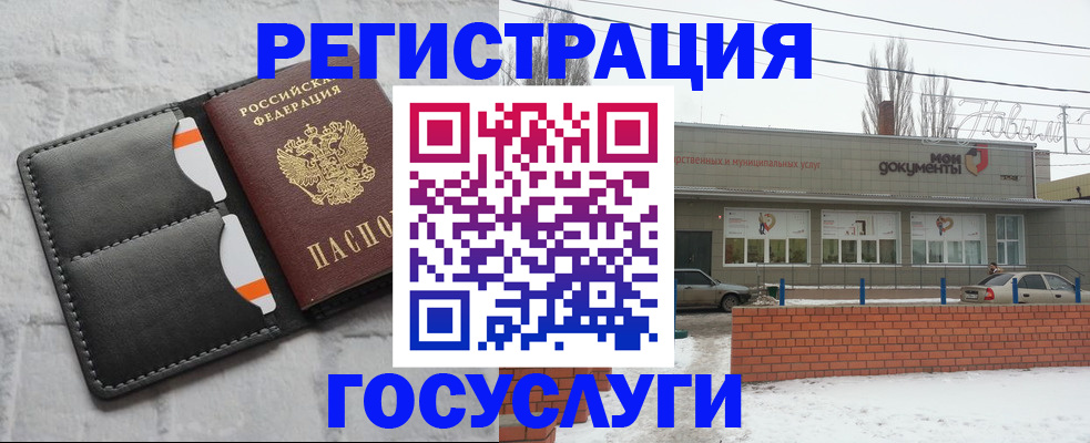 прописка гарантия в Пскове